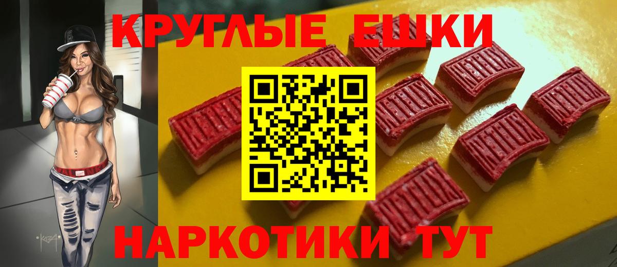 Ecstasy 280 MDMA  Вход с VPN  Экстази MDMA  Экстази  закладки  Кашира 
