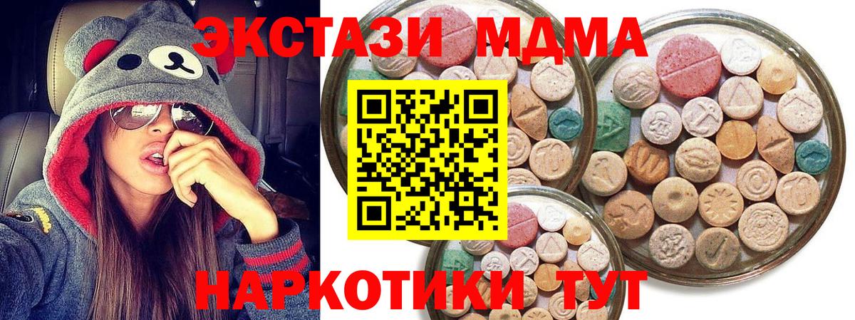 Ecstasy бентли Кашира