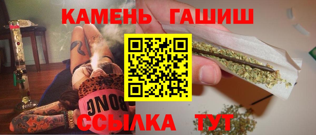 Гашиш VHQ  ГАШИШ  Кашира  Вход с VPN  ГАШ убойный 