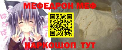 крисы Бийск