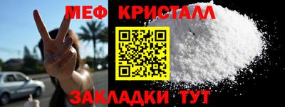 МДМА Беслан