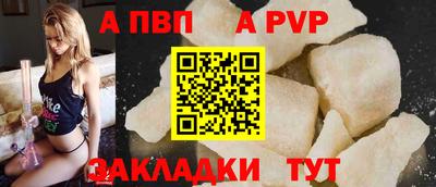 крисы Бийск