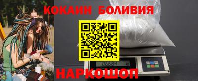 крисы Бийск