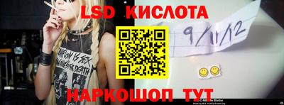 МДМА Беслан