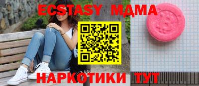крисы Бийск