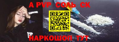 COCAINE Берёзовский