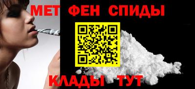 крисы Бийск
