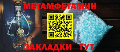 МДМА Беслан