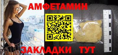 крисы Бийск