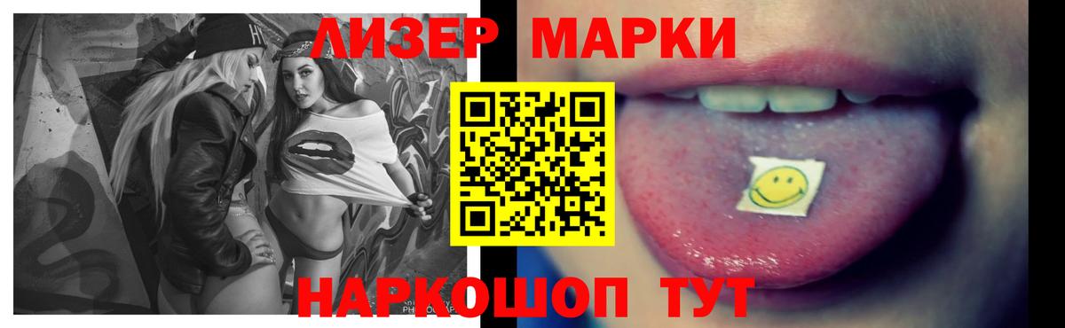 ЛСД экстази кислота  LSD-25 экстази кислота  Вход с VPN  LSD-25 экстази  Кашира 