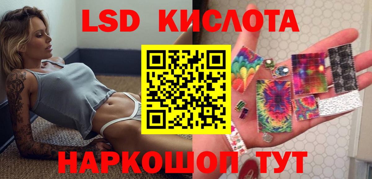 ЛСД экстази ecstasy Кашира