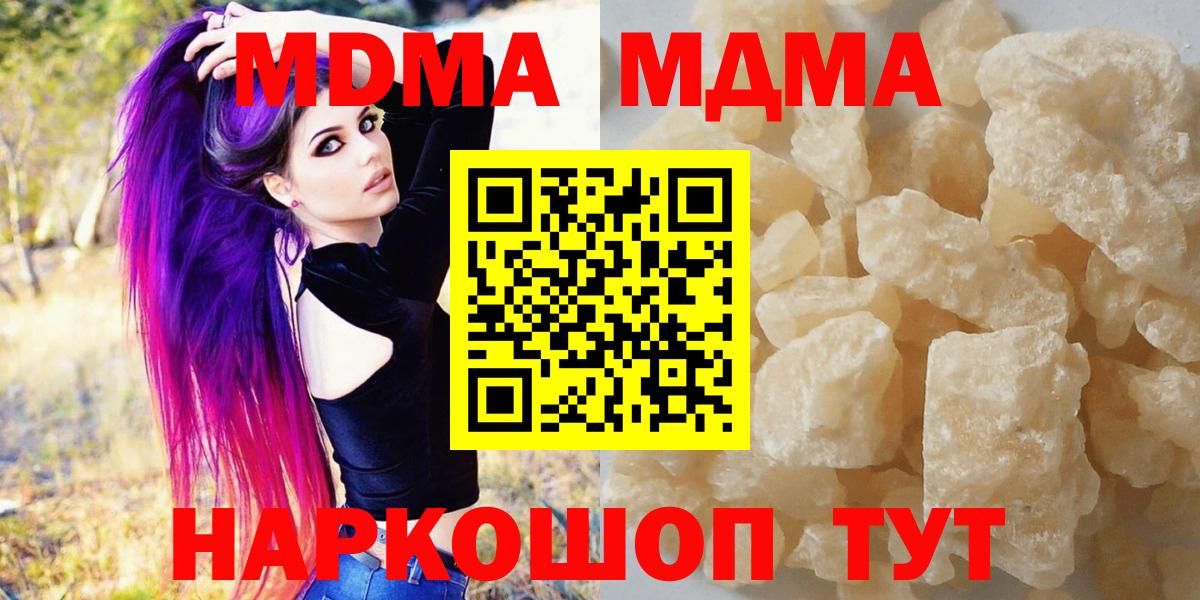 MDMA VHQ Кашира