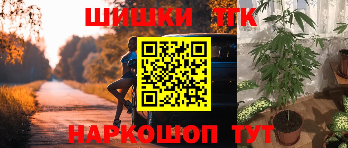 Кашира  МАРИХУАНА семена  Вход с VPN  Каннабис план  Канабис конопля 